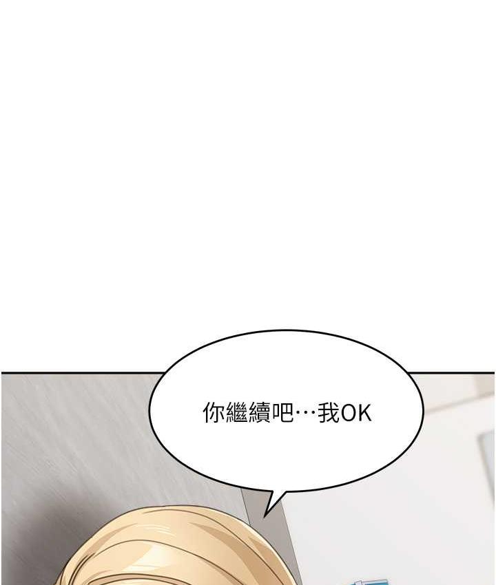 [韩国漫画] 童颜继母 剧情,熟女人妻#[160P]-66