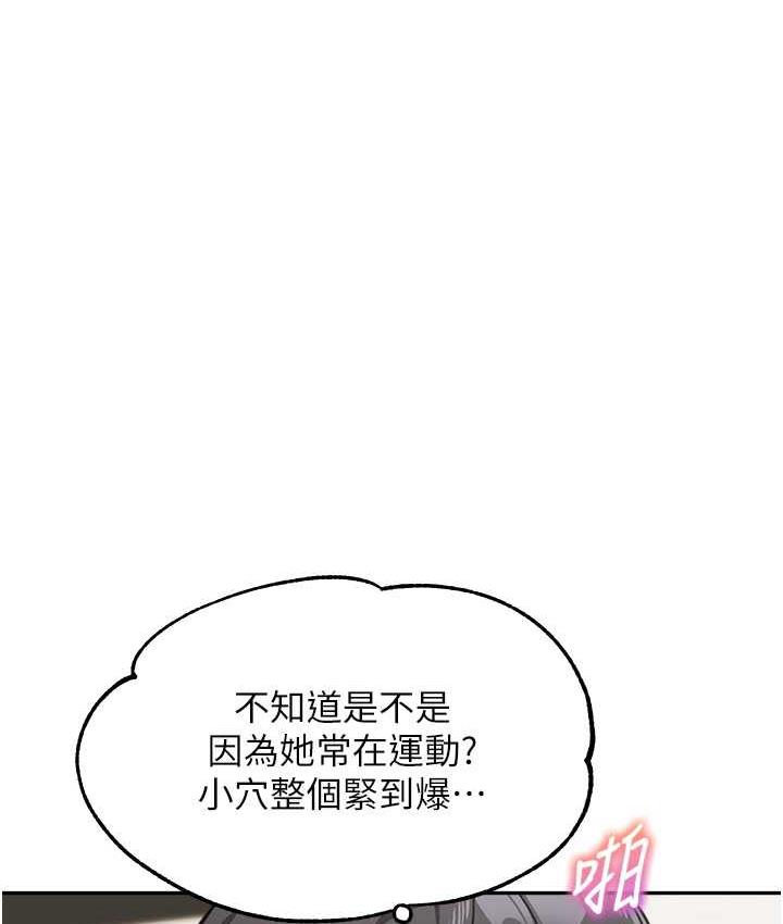 [韩国漫画] 童颜继母 剧情,熟女人妻#[160P]-81