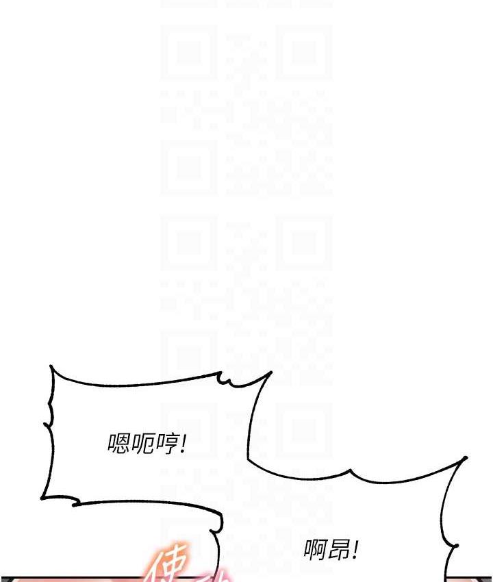 [韩国漫画] 童颜继母 剧情,熟女人妻#[160P]-83