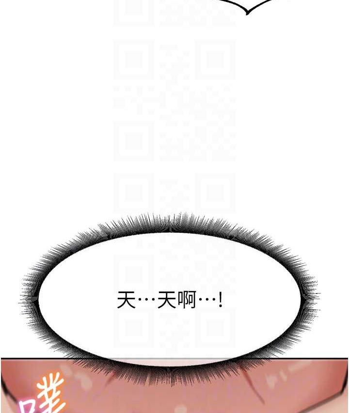 [韩国漫画] 童颜继母 剧情,熟女人妻#[160P]-91