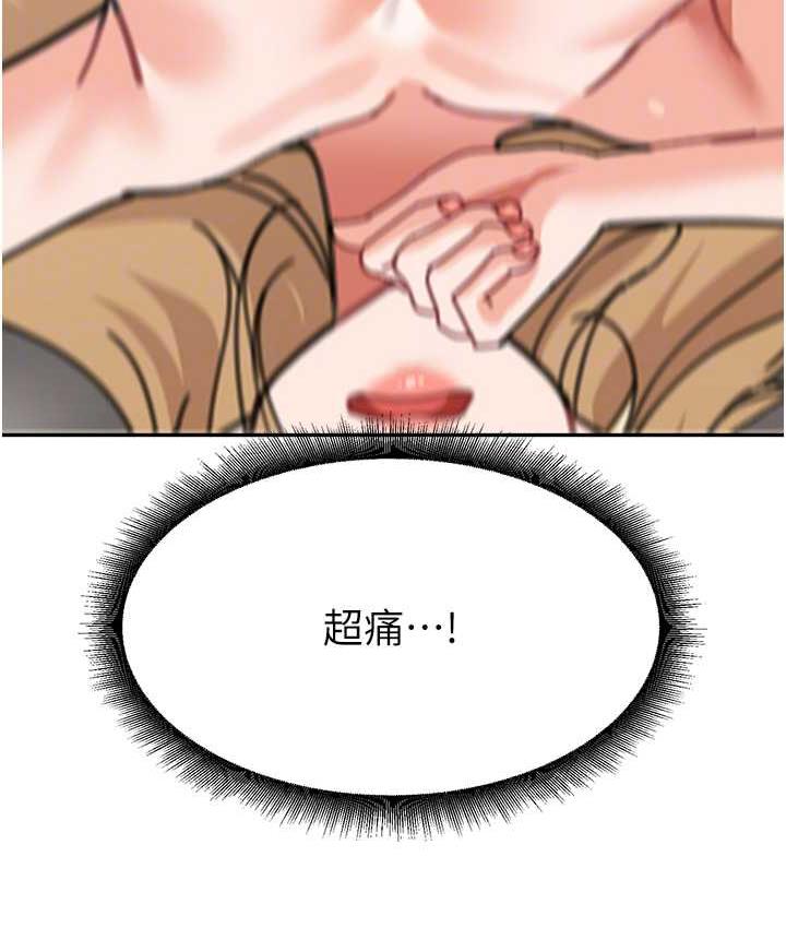 [韩国漫画] 童颜继母 剧情,熟女人妻#[160P]-93