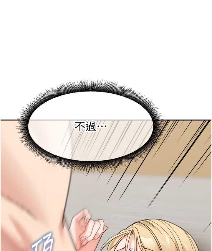 [韩国漫画] 童颜继母 剧情,熟女人妻#[160P]-94