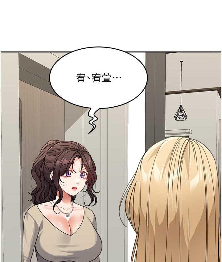 [Manhwa] Stepmother with baby face Plot, mature woman wife#[166P]-106