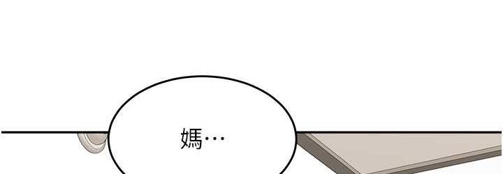 [Manhwa] Stepmother with baby face Plot, mature woman wife#[166P]-108