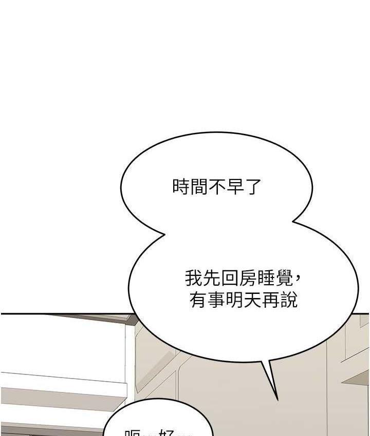 [Manhwa] Stepmother with baby face Plot, mature woman wife#[166P]-114