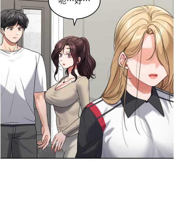 [Manhwa] Stepmother with baby face Plot, mature woman wife#[166P]-115