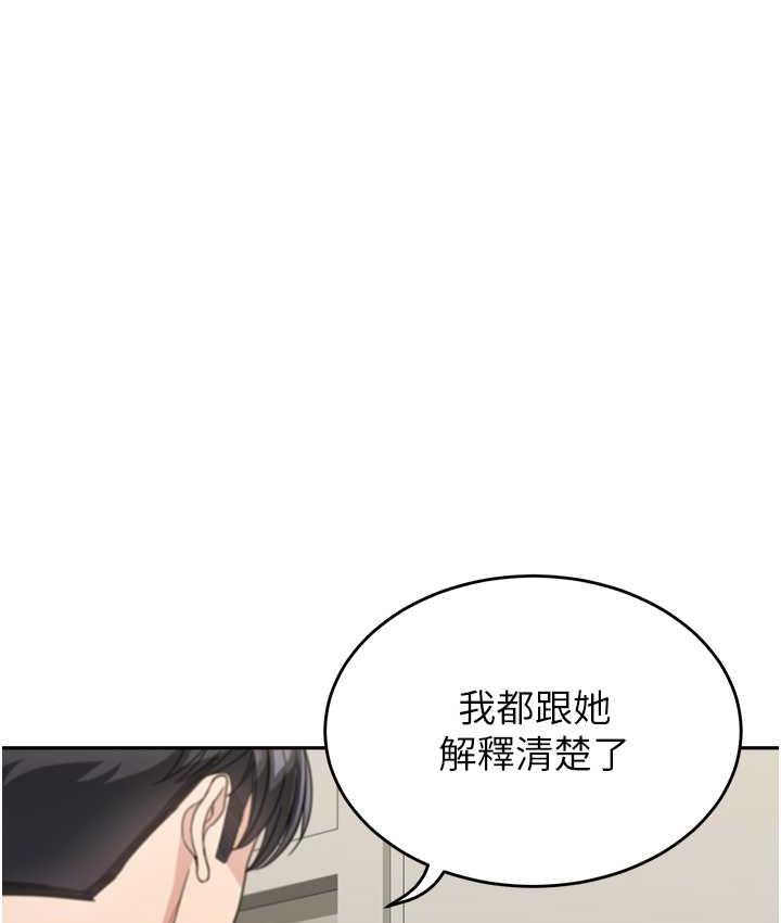 [Manhwa] Stepmother with baby face Plot, mature woman wife#[166P]-116
