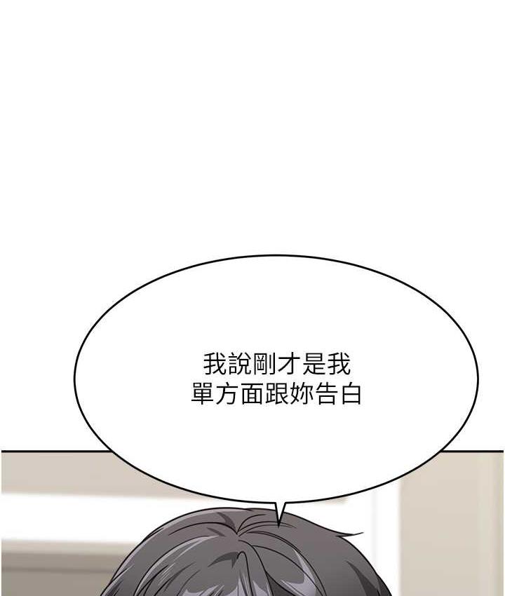 [Manhwa] Stepmother with baby face Plot, mature woman wife#[166P]-118