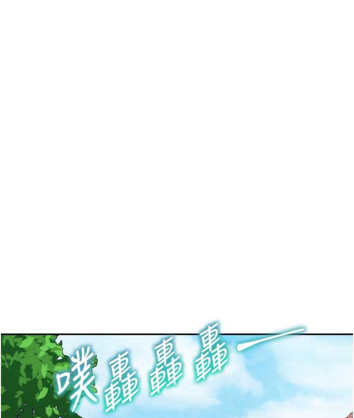 [Manhwa] Stepmother with baby face Plot, mature woman wife#[166P]-12