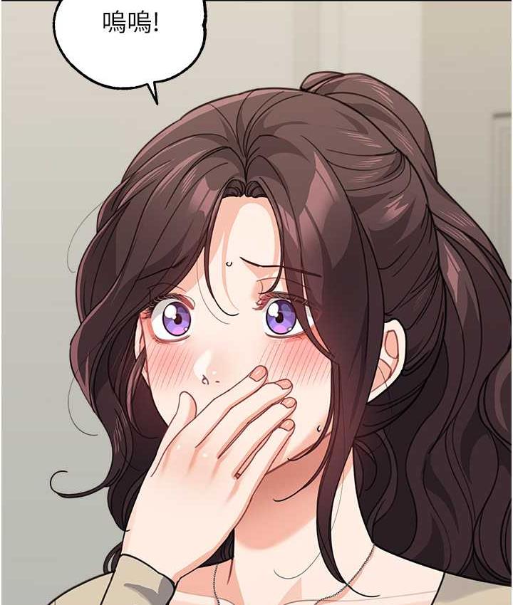 [Manhwa] Stepmother with baby face Plot, mature woman wife#[166P]-121