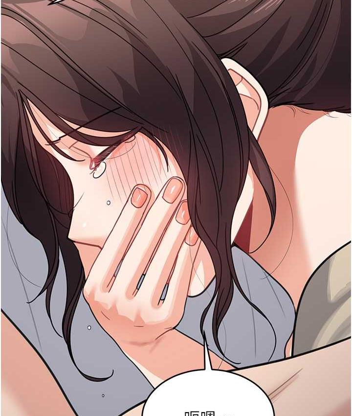 [Manhwa] Stepmother with baby face Plot, mature woman wife#[166P]-126