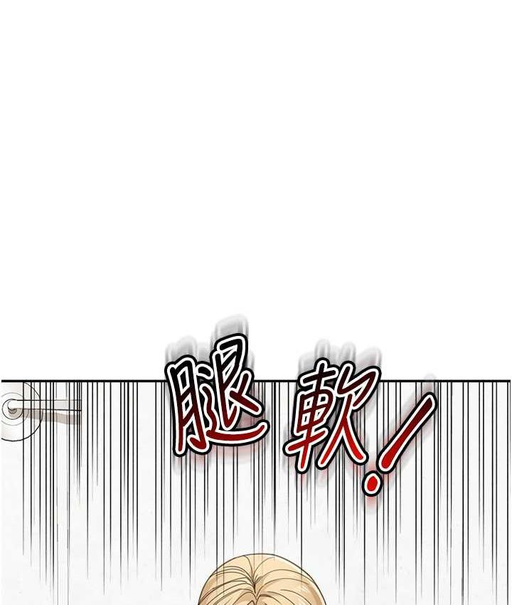 [Manhwa] Stepmother with baby face Plot, mature woman wife#[166P]-129