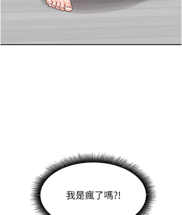 [Manhwa] Stepmother with baby face Plot, mature woman wife#[166P]-131