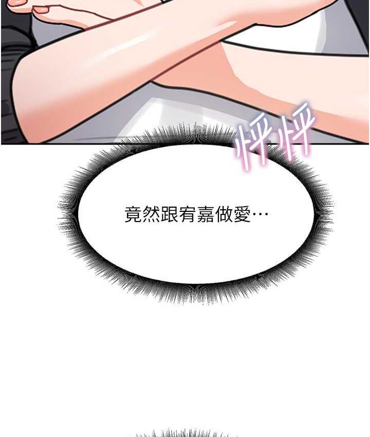 [Manhwa] Stepmother with baby face Plot, mature woman wife#[166P]-133