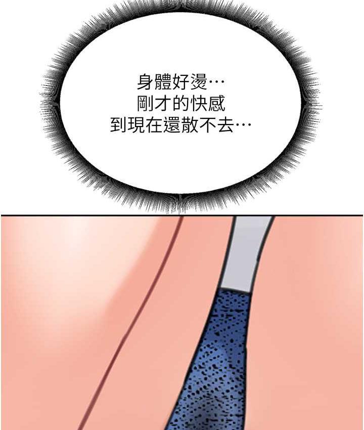 [Manhwa] Stepmother with baby face Plot, mature woman wife#[166P]-134