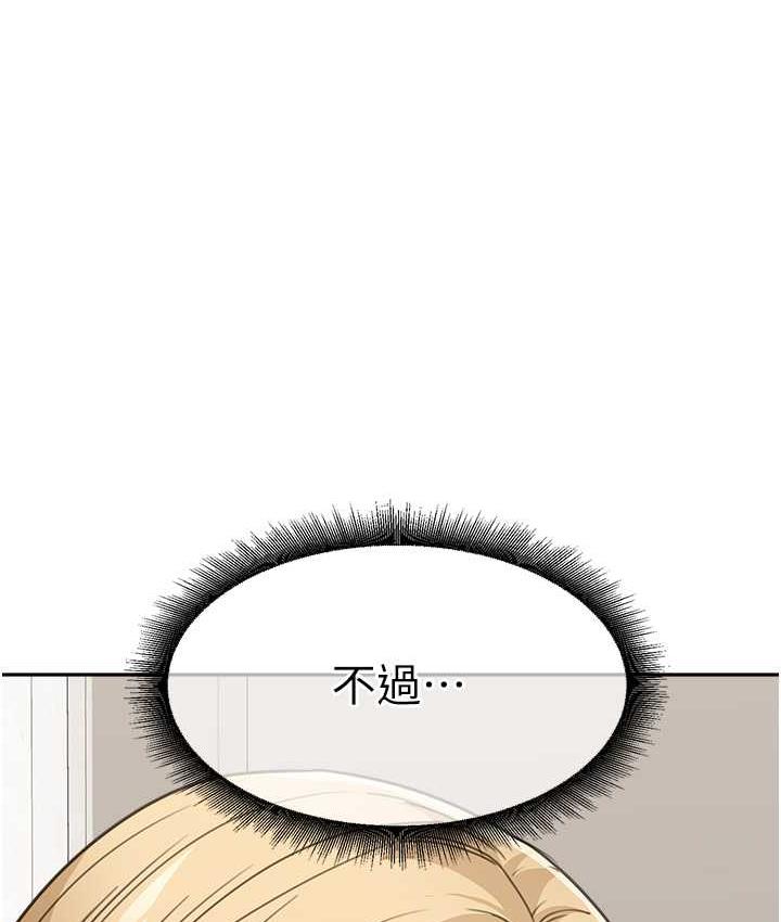 [Manhwa] Stepmother with baby face Plot, mature woman wife#[166P]-136