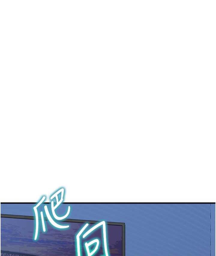 [Manhwa] Stepmother with baby face Plot, mature woman wife#[166P]-145