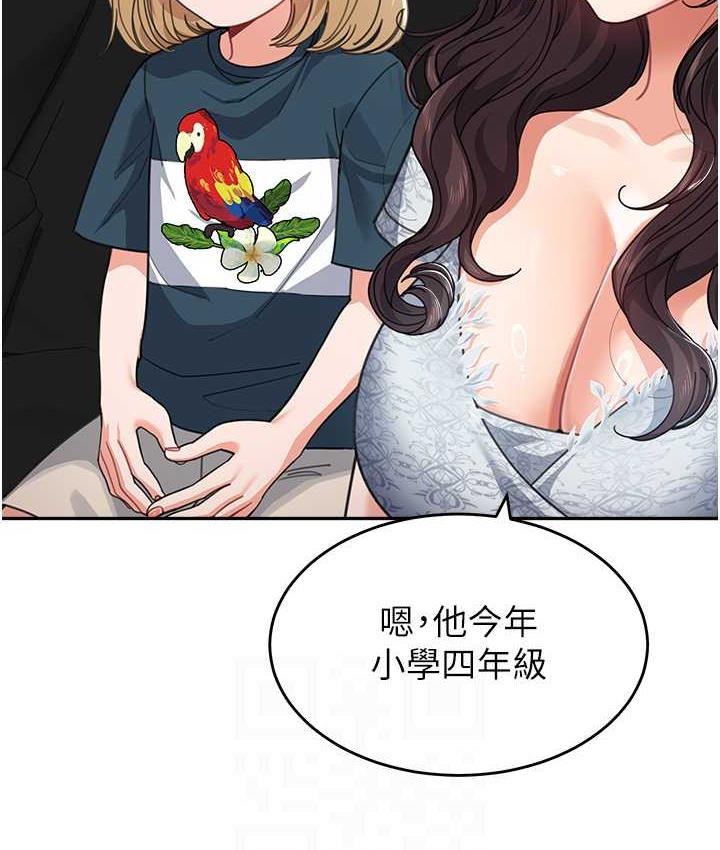 [Manhwa] Stepmother with baby face Plot, mature woman wife#[166P]-15