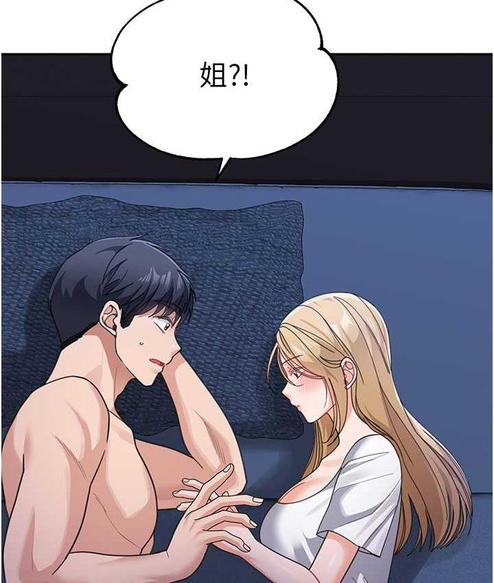 [Manhwa] Stepmother with baby face Plot, mature woman wife#[166P]-150