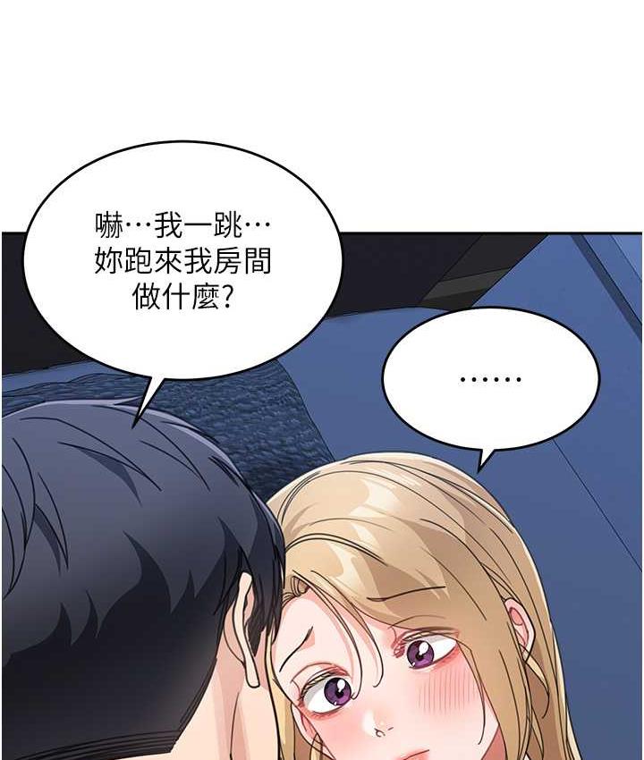 [Manhwa] Stepmother with baby face Plot, mature woman wife#[166P]-152