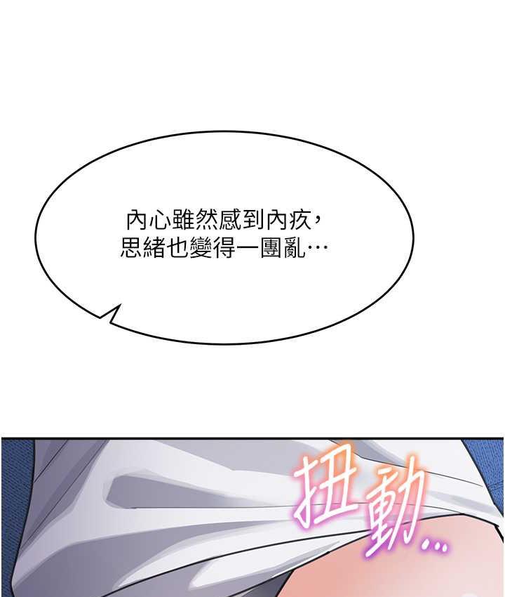 [Manhwa] Stepmother with baby face Plot, mature woman wife#[166P]-159