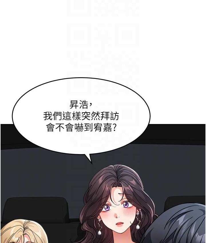 [Manhwa] Stepmother with baby face Plot, mature woman wife#[166P]-16