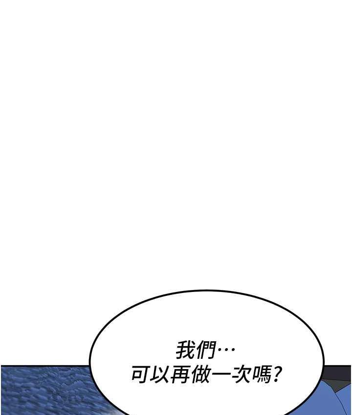 [Manhwa] Stepmother with baby face Plot, mature woman wife#[166P]-163