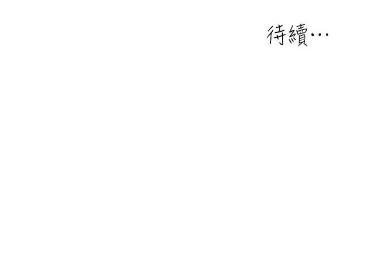 [Manhwa] Stepmother with baby face Plot, mature woman wife#[166P]-166