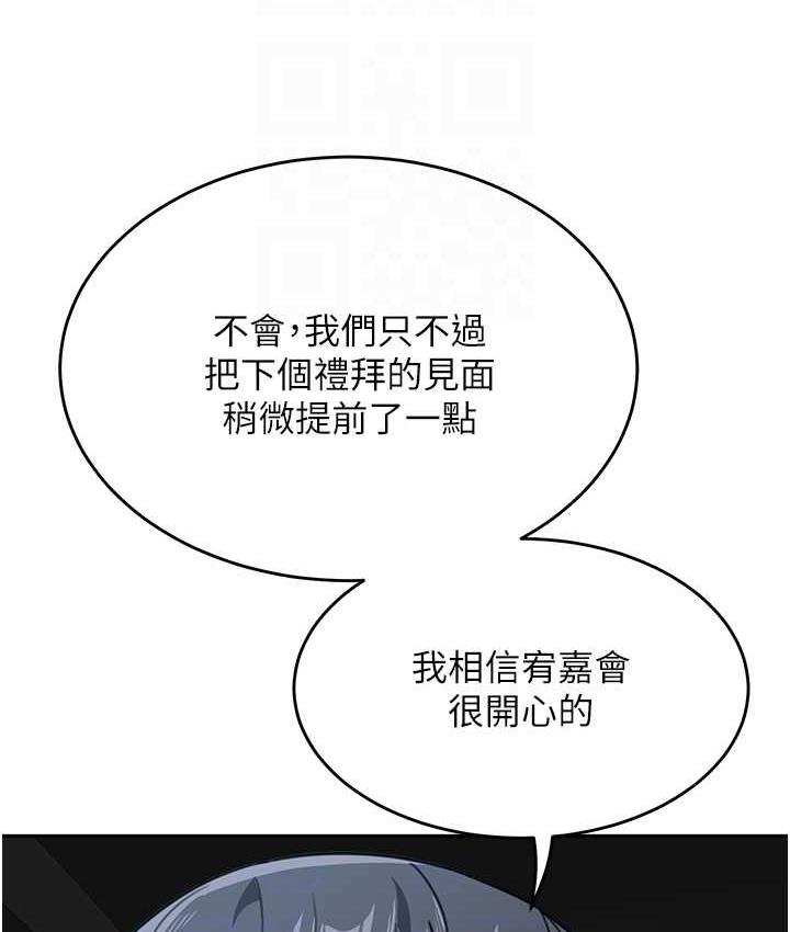 [Manhwa] Stepmother with baby face Plot, mature woman wife#[166P]-18