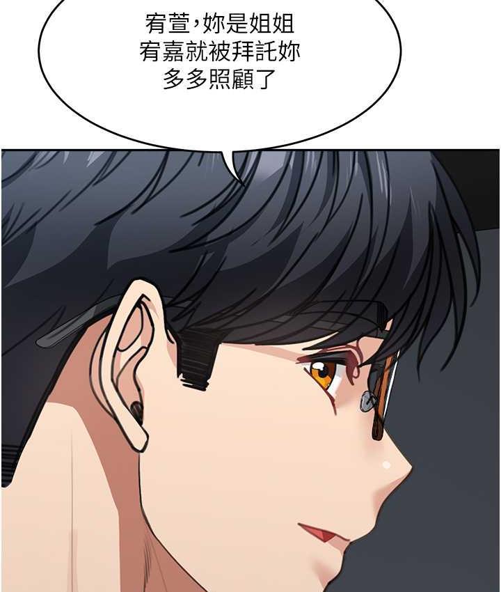 [Manhwa] Stepmother with baby face Plot, mature woman wife#[166P]-21