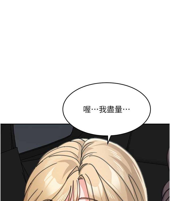 [Manhwa] Stepmother with baby face Plot, mature woman wife#[166P]-23