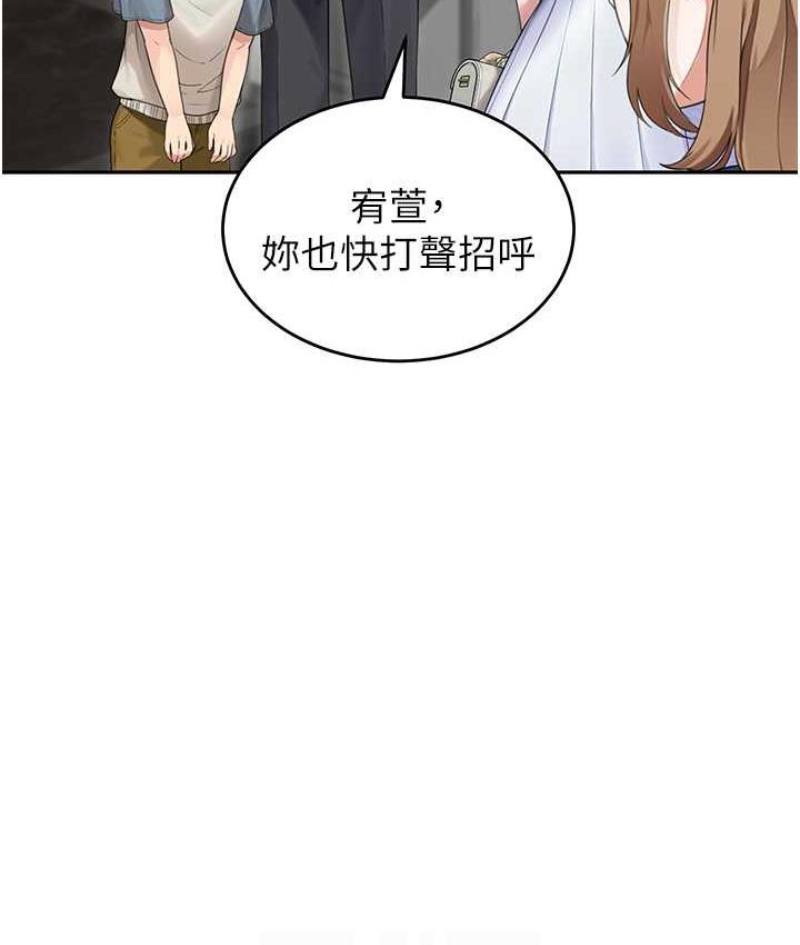 [Manhwa] Stepmother with baby face Plot, mature woman wife#[166P]-29