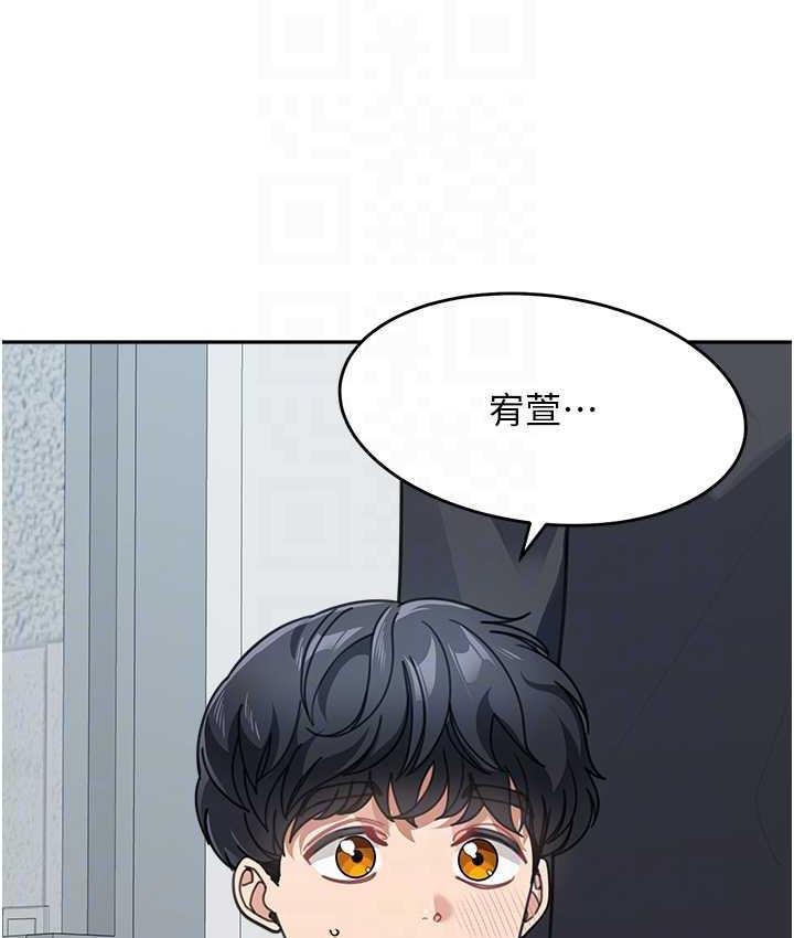 [Manhwa] Stepmother with baby face Plot, mature woman wife#[166P]-30