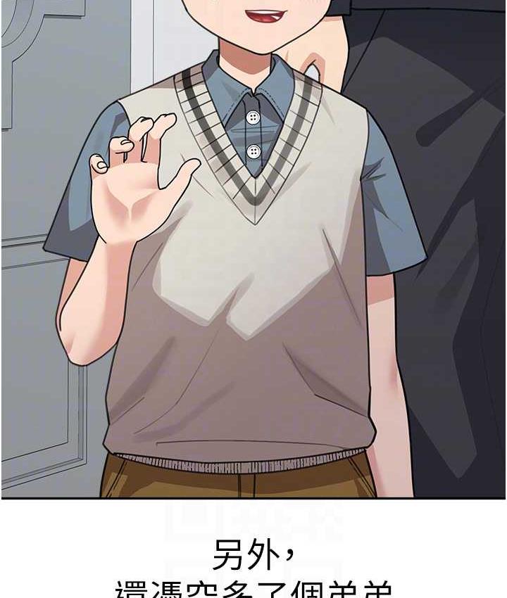 [Manhwa] Stepmother with baby face Plot, mature woman wife#[166P]-31