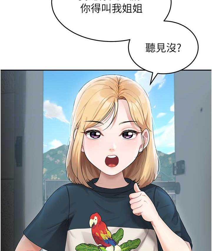 [Manhwa] Stepmother with baby face Plot, mature woman wife#[166P]-33
