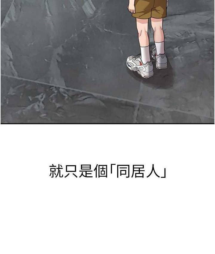[Manhwa] Stepmother with baby face Plot, mature woman wife#[166P]-37