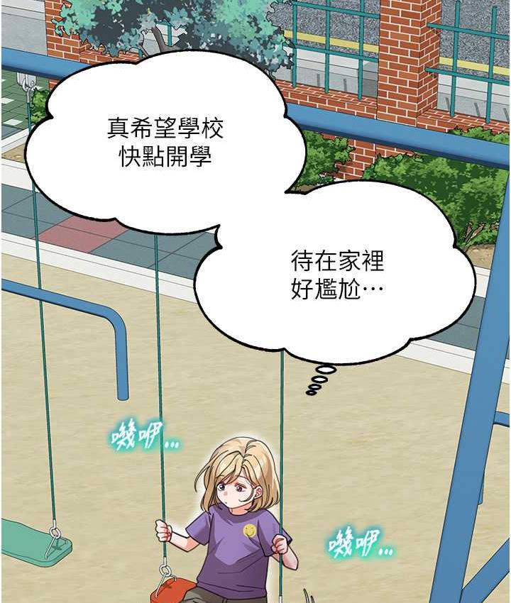 [Manhwa] Stepmother with baby face Plot, mature woman wife#[166P]-39
