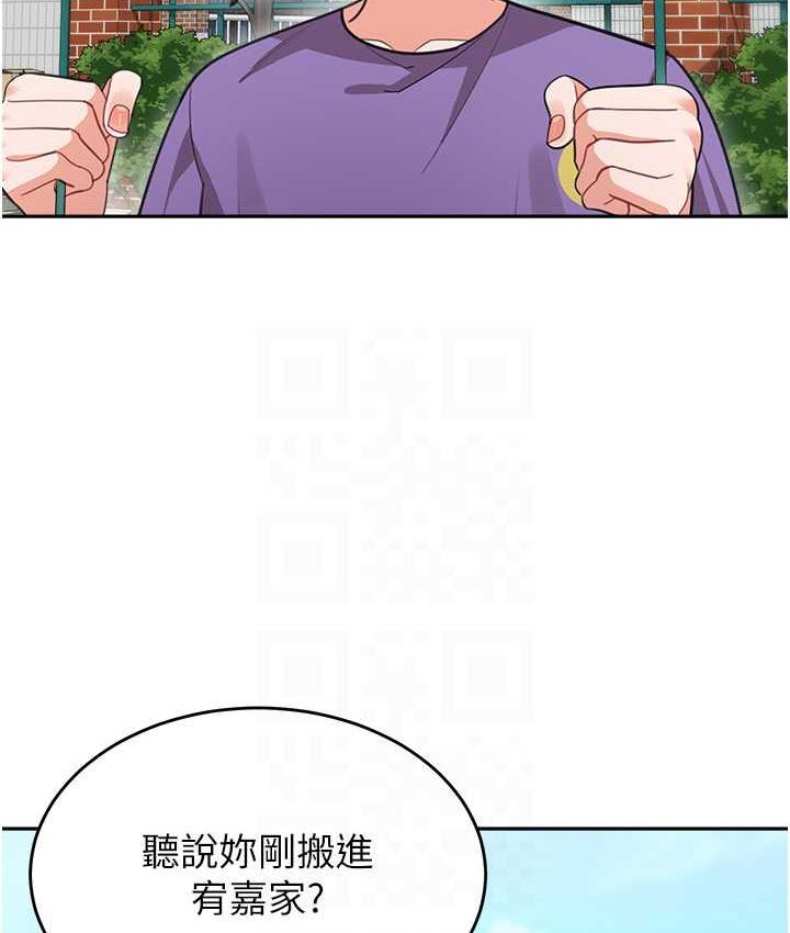 [Manhwa] Stepmother with baby face Plot, mature woman wife#[166P]-42