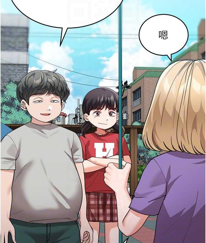 [Manhwa] Stepmother with baby face Plot, mature woman wife#[166P]-43