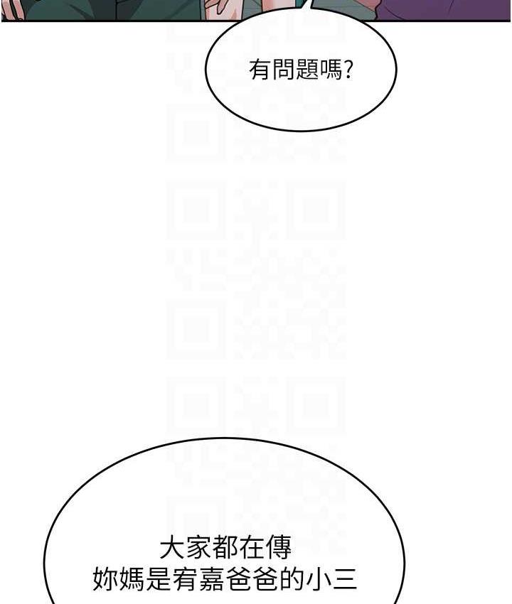 [Manhwa] Stepmother with baby face Plot, mature woman wife#[166P]-44