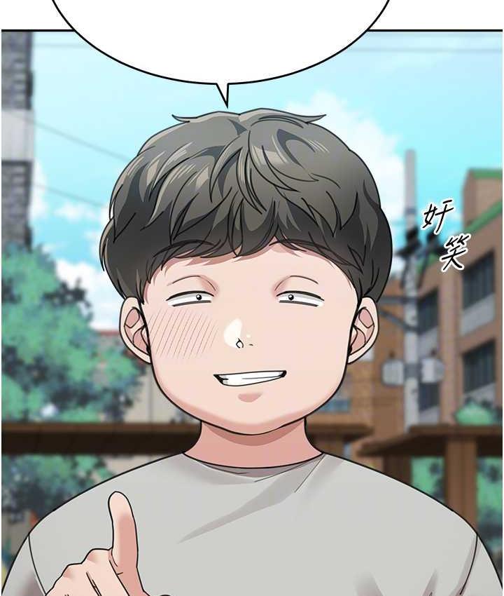 [Manhwa] Stepmother with baby face Plot, mature woman wife#[166P]-45