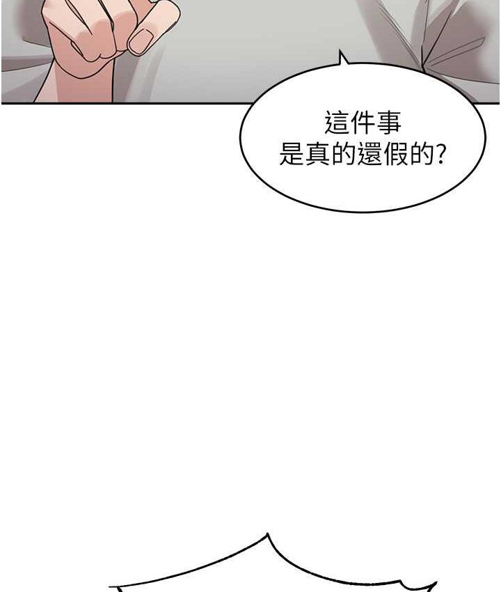 [Manhwa] Stepmother with baby face Plot, mature woman wife#[166P]-46