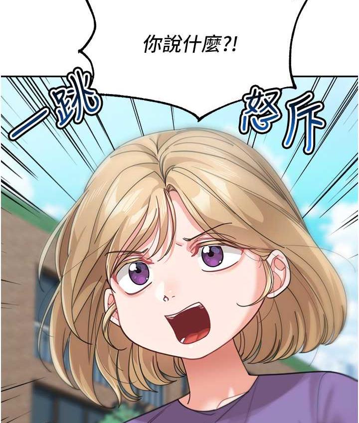 [Manhwa] Stepmother with baby face Plot, mature woman wife#[166P]-47