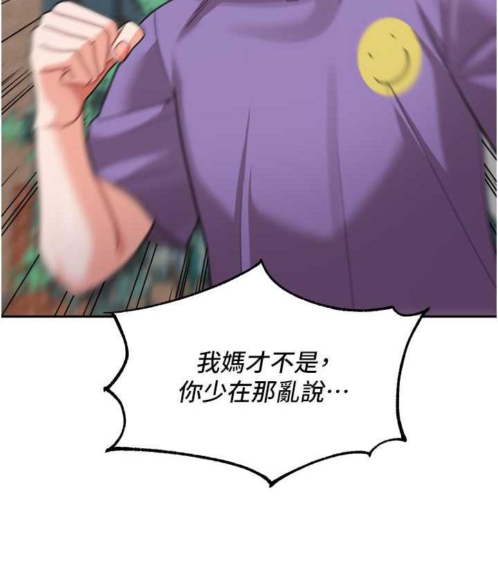 [Manhwa] Stepmother with baby face Plot, mature woman wife#[166P]-48