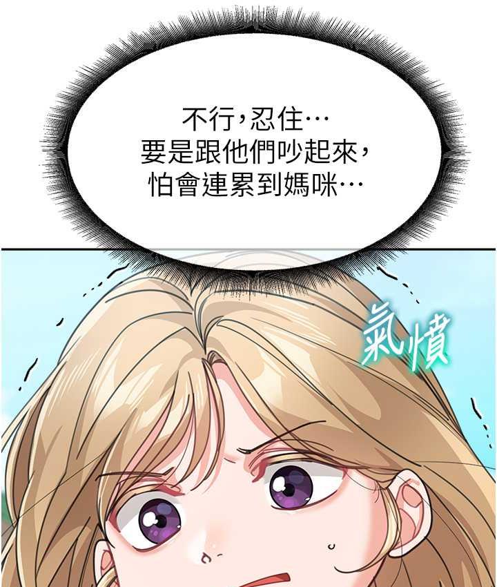 [Manhwa] Stepmother with baby face Plot, mature woman wife#[166P]-49