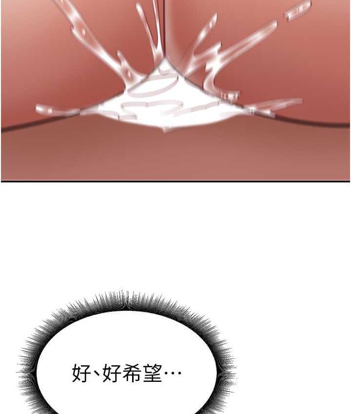 [Manhwa] Stepmother with baby face Plot, mature woman wife#[166P]-5
