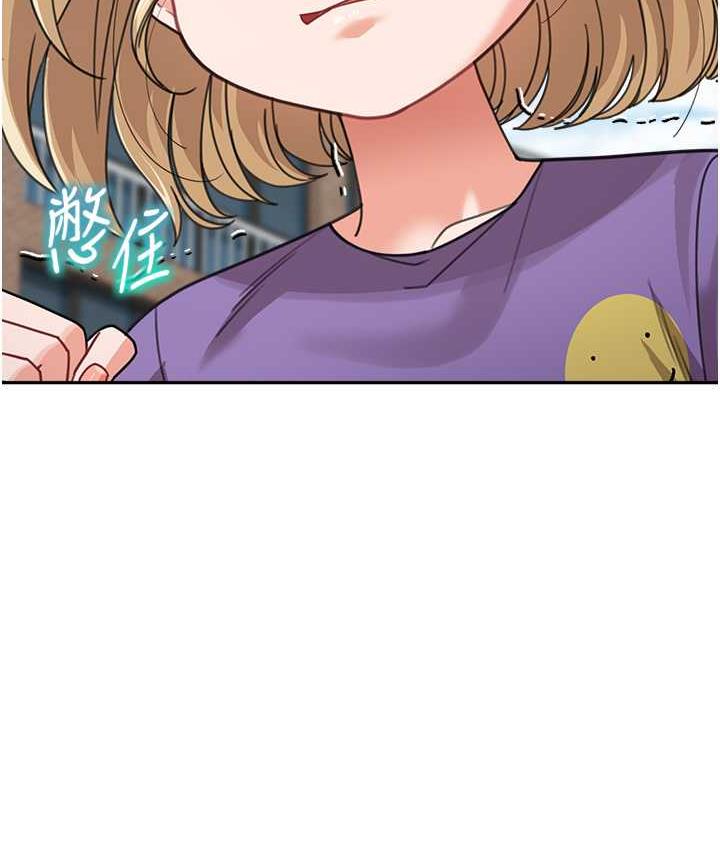 [Manhwa] Stepmother with baby face Plot, mature woman wife#[166P]-50