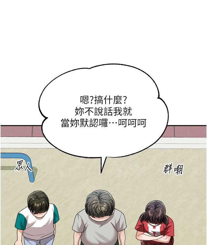 [Manhwa] Stepmother with baby face Plot, mature woman wife#[166P]-51