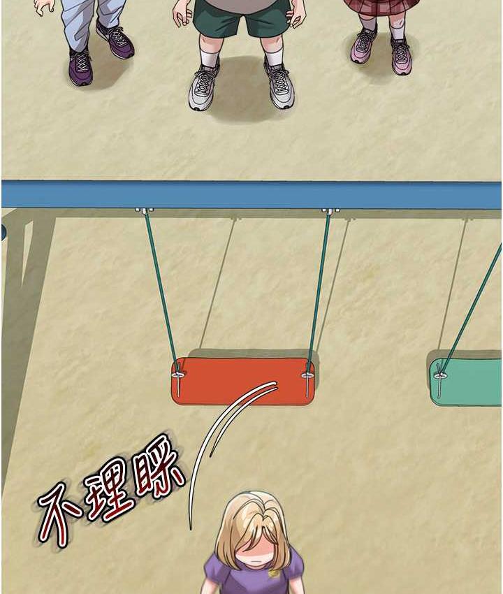 [Manhwa] Stepmother with baby face Plot, mature woman wife#[166P]-52