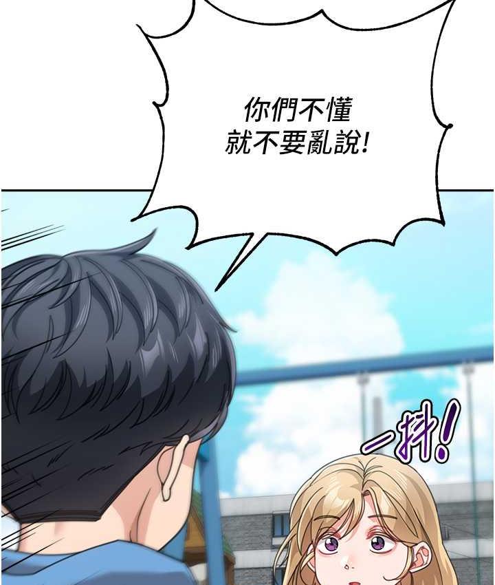 [Manhwa] Stepmother with baby face Plot, mature woman wife#[166P]-54